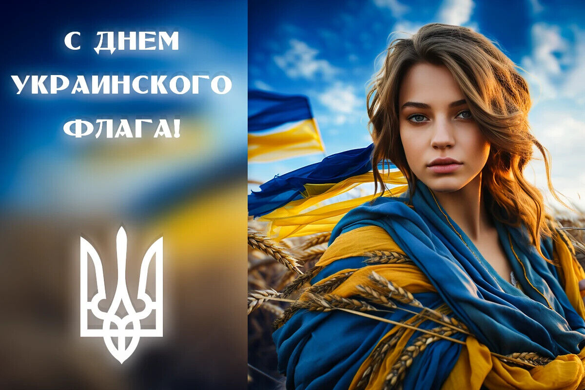 Postcard - War in Ukraine  Happy Ukrainian Flag Day