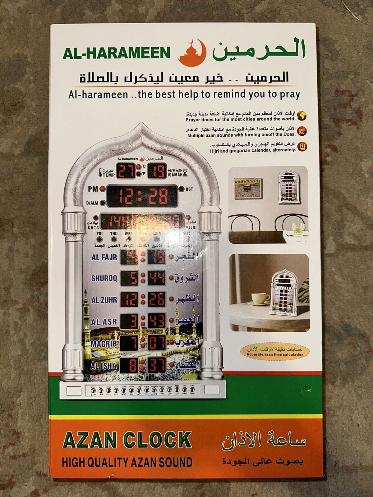 Open Box Islamic Azan Wall Clock Alarm Calendar Muslim Prayer Ramadan (GOLD)