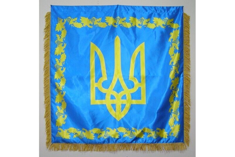 NEW Ukraine flag Ukrainian military office flag of president of Ukraine