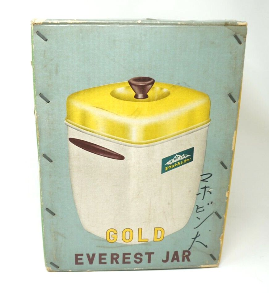Vintage Everest Jar Gold Lid MCM Ice Bucket Cooler Chest 50's or 60's Japan