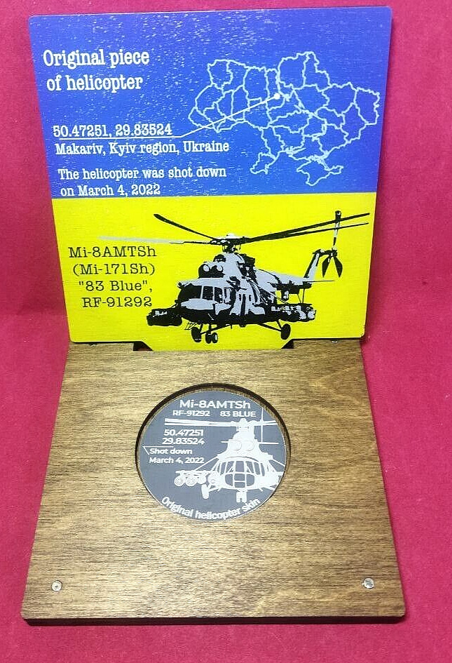 Ukraine 2022. Piece of Mi 8 helicopter. Collectible souvenir