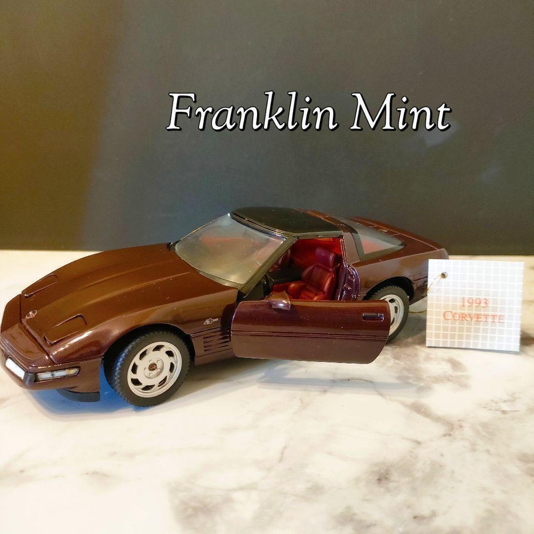 Franklin Mint Scale 1/24 1993 Corvette ZR-1