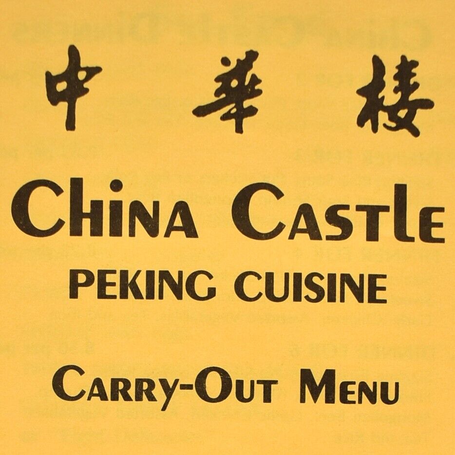 1990s China Castle Peking Cuisine Restaurant Menu Olive Street Creve Coeur MO