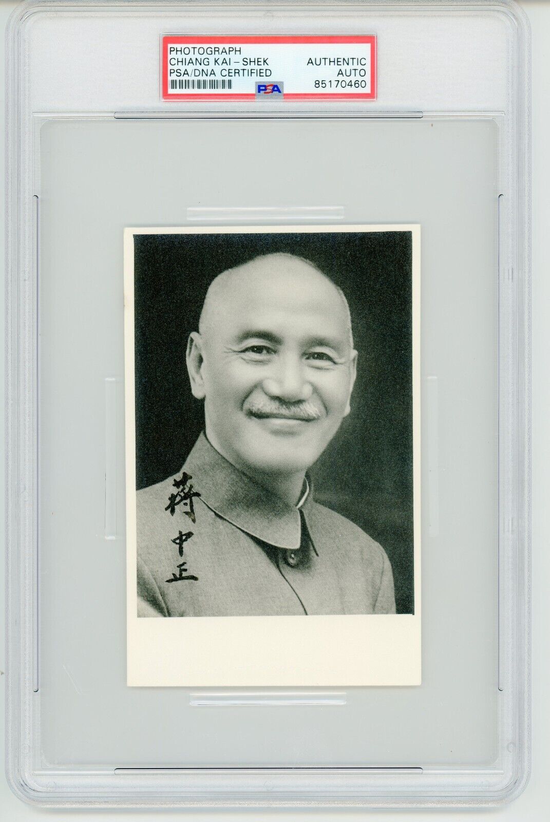 Chiang Kai-shek (Taiwan) ~ Signed Autographed Photograph ~ PSA DNA Encased