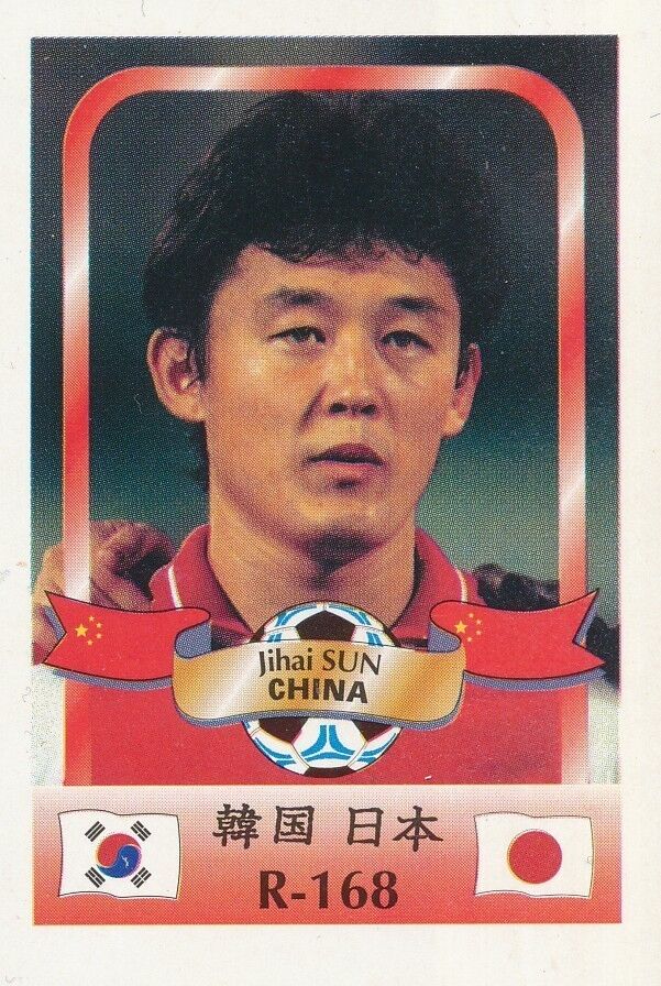 168 JIHAI SUN # CHINA?? MANCHESTER CITY.FC CARD WORLD CUP 2002 REYAUCA