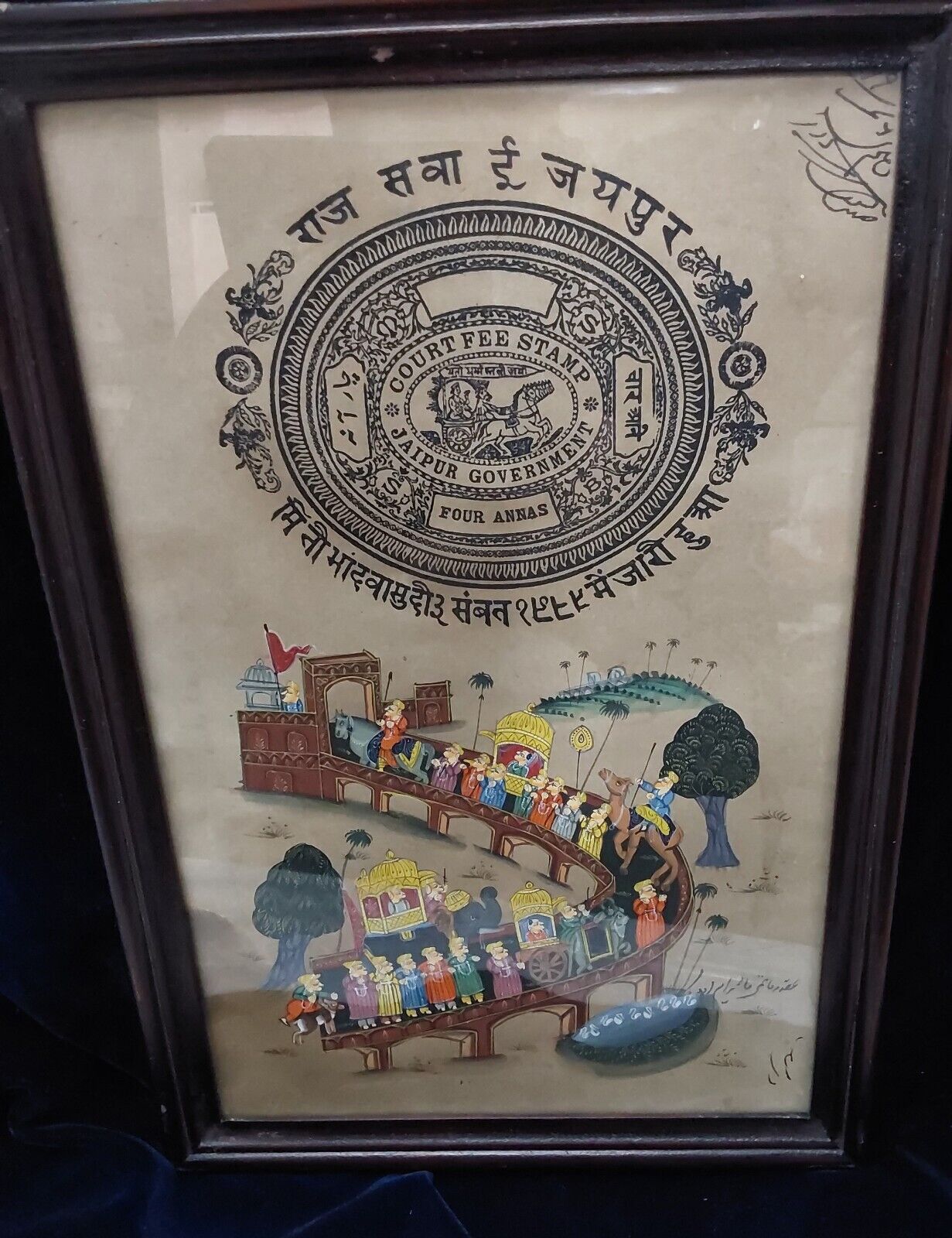 SARITA HANDA - Framed Painting Jaipur Government Court Fee Stamp Paper India