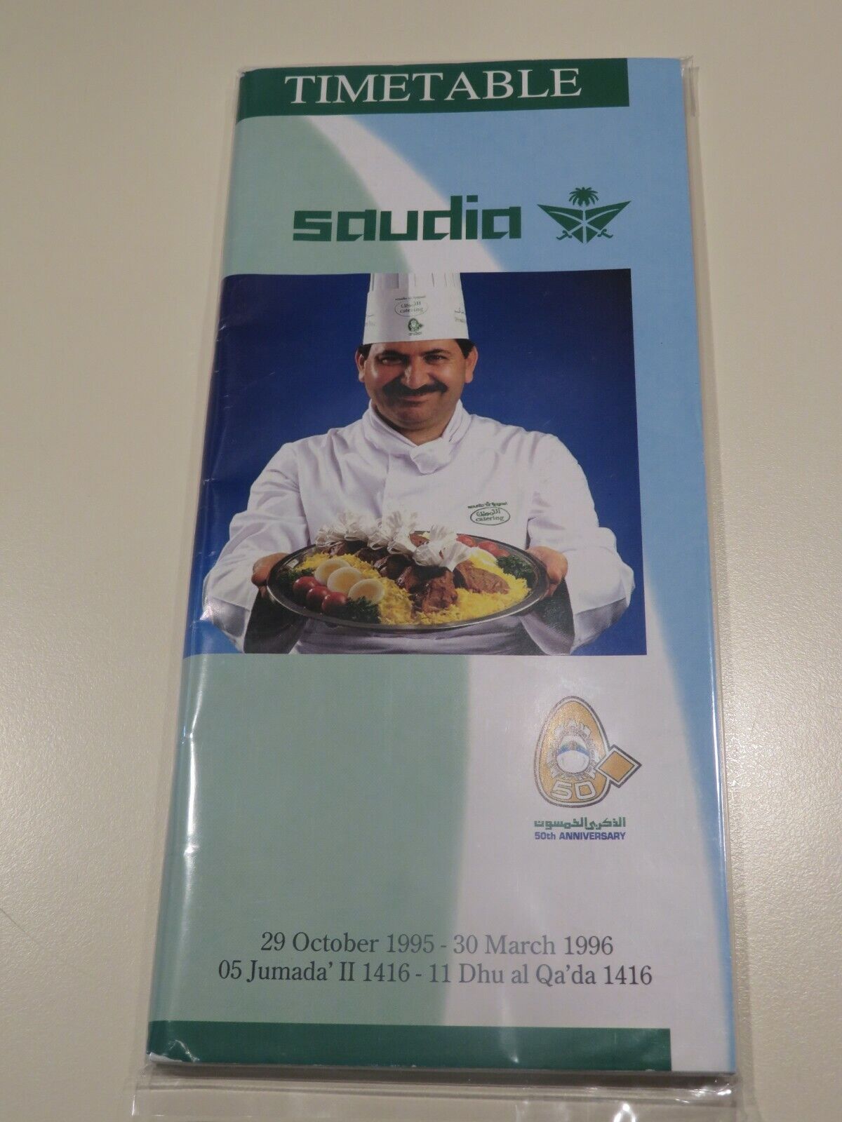 Saudia Saudi Arabian Airlines Timetable  October 29, 1995  50th Anniversary =