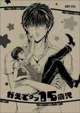 Kaede-kun 15 year old Comics Manga Doujinshi Kawaii Comike Japan #7390b0 picture