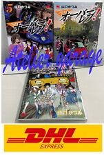 New Cross Over Rev Vol.5-6 + Over Rev 90's Vol.2 3 Set Japanese Manga Y/Katsumi picture