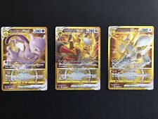 Pokemon Vstar Cards Giratina 125/100 Mewtwo 091/071 Arceus 125/100 Japanese Mint picture