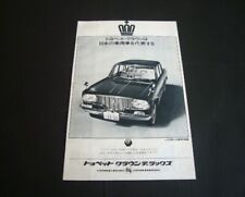 Ms40 Crown Deluxe Original Advertisement Inspection Toyopet Rs40 Poster Catalog picture