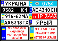 Custom Ukraine REFLECTIVE License Plate Tag Reproduction, Many Styles Available picture