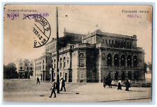 1927 City Theatre Nizhny Novgorod Novgorod Oblast Russia Vintage Postcard picture