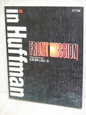 FRONT MISSION in Huffman Art Fan Book AMANO YOSHITAKA KOW YOKOYAMA 1995 SNES NT picture
