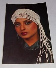 BOLLYWOOD POSTCARD ACTRESS REKHA (MIRROR 153) picture