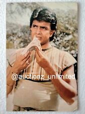 Bollywood Actor Mithun Chakraborty Rare Old Original Postcard Post card India picture