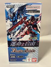 Bandai Battle Spirits Collaboration Booster EX Gundam Fate and Free Boo picture