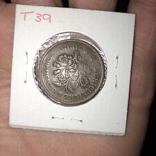 TOKEN Lower Canada 1 Sou Lower Canada LC5A3 picture