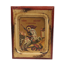 St George Icon Wall-Hanging 5x3 Rustic Byzantine Orthodox Reproduction picture