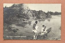 Slavic town. Boat crossing river. RARE Tsarist Russia postcard 1907s ROERICH🌤️ picture
