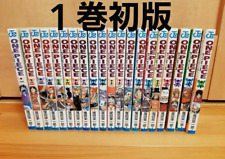 ALL 1st  edition ONE PIECE vol. 1-20 Japanese Comic Book Set manga anime JP picture