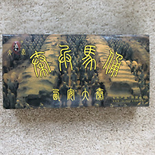 Vintage Terra Cotta Of Qin Dynasty Emperor Warrior Army and Horse Statues w/Box picture