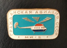 Mil Mi-2 Helicopter Multi-Purpose Aviation Aeroflot Soviet Pin Badge USSR picture