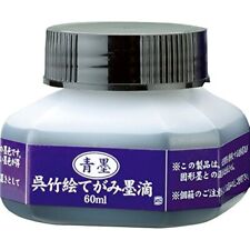 Kuretake Ink Juice BlueInk Painter Paper Ink Drops 60ml BA41-6 From Japan picture