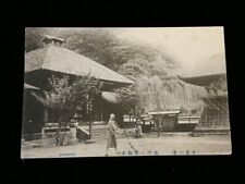#7390 Japanese Vintage Post Card 1930s / Shinano Temple Monk Trees wood picture