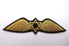 EL AL Israel Airlines Pilot Wings Patch early 1950s Quality Replica picture