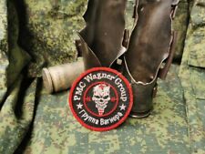 RUSSIAN PATCH ARMY, WAR UKRAINE 2022 picture