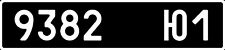 Custom Ukraine REFLECTIVE License Plate Tag Reproduction, Many Styles Available picture