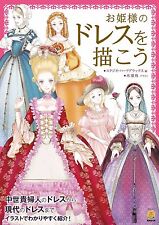 How To Draw Manga Princess Dress Technique Book | JAPAN Art Illustration picture