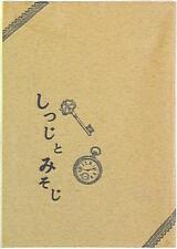 Doujinshi Sora-ya (Sorata) Butler and 30s * copy (Yamakaze ) picture
