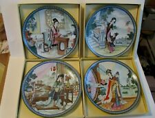 4 Imperial Jingdezhen Porcelain Plates Beauties Of The Red Mansion Series 1980s picture