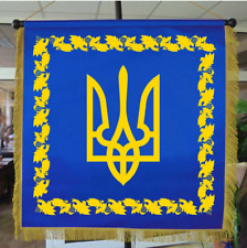NEW Ukraine flag Ukrainian military office flag of President of Ukraine picture