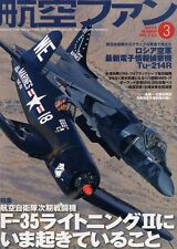 Koku Fan #723 03/2013 Japanese Aviation Aircraft Fan Magazine picture