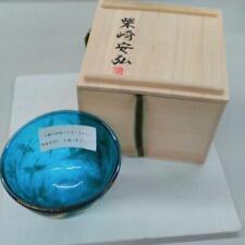 Yasuhiro Shibasaki Gold Colored Maizuru Glass Bowl from Japan picture