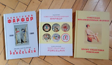 Set of 3 Books Guide Catalog USSR Soviet russain collection porcelain figurine 2 picture