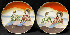 Vintage Japanese Satsuma Moriage Tea Saucer Plate Pair Asian Couple picture