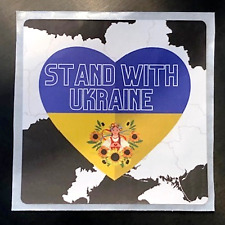 Pack of 4 War in Ukraine Stickers -Support Ukraine Antiwar Ukrainian Army 💛💙 picture