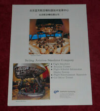 1990s Beijing Aviation Simulator Company Advertising Brochure Flight Trainers picture