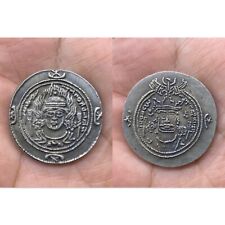 Authentic Old Beautiful Sassanian Era Good Condition Antique Coin picture
