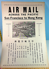 1937 Air Mail Across the Pacific San Francisco to Hong Kong China Clipper Poster picture
