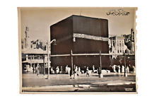 Vintage Mecca Hajj Islamic Photograph Makkah Kaaba Makkah Al-Mukarramah Collecti picture