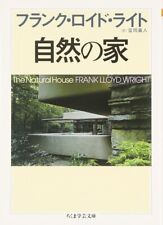 448009265X Architecture Book Frank Lloyd Wright Design Natural House Art JPN picture