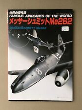 FAMOUS AIRPLANES OF THE WORLD No.2 MESSERSCHMITT Me262 Japan Japanese WWII FAOW picture