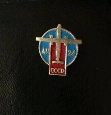 Antonov An-24 Aviation Airplane Aircraft Aeroflot Soviet Pin Badge USSR ☭ picture