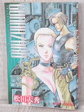 FRONT MISSION GUNHAZARD Manga Comic TAISHU MATSUDA Japan 1996 SNES Fan Book AC79 picture