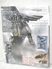 HYPER WEAPON 2016 MAKOTO KOBAYASHI Art Works Design Fan Book Japan * picture
